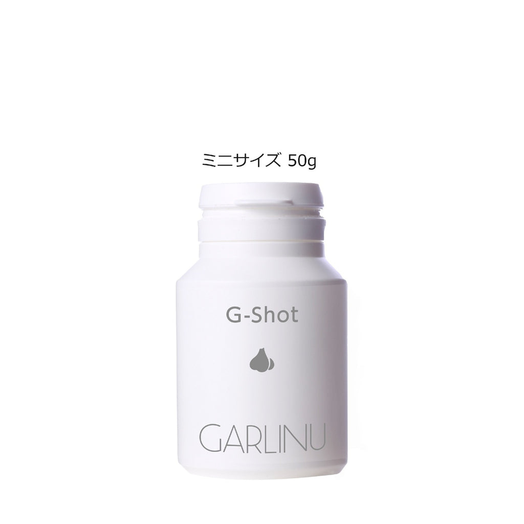 ダイエットドリンク GGSHOT G-Shot(すいこしゅ50g) – GARLINU（ガリーヌ）公式オンラインショップ