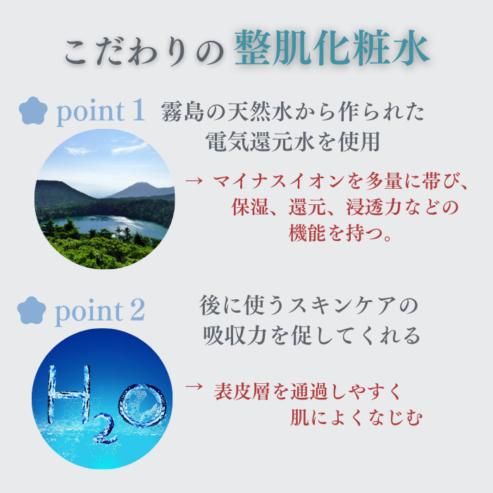 ガリーヌウォーターミスト&ローション GARLINU / GARLINUウォーターミストの公式商品情報｜美容