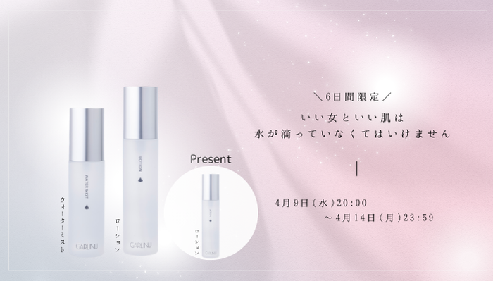 ☆ カリーナ様　イオーヌクリーム２ &ローション２ 楽天市場】リニューアル品 クラシカーナ ナリシングクリーム