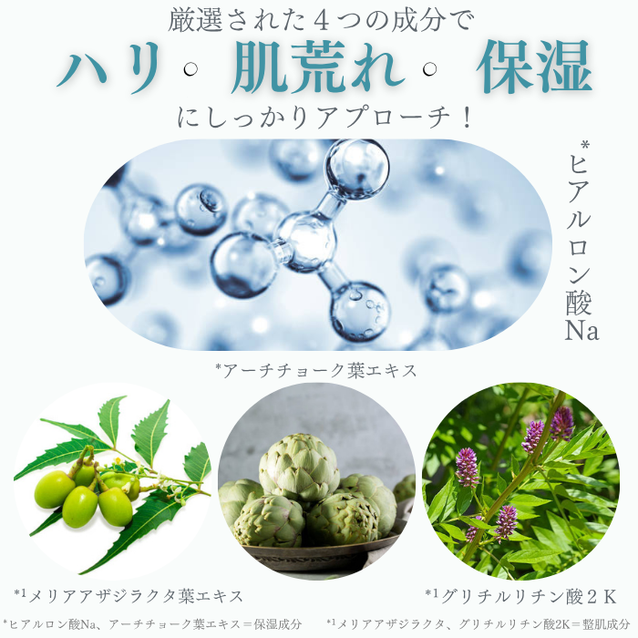 GARLINUクレンジングジェル