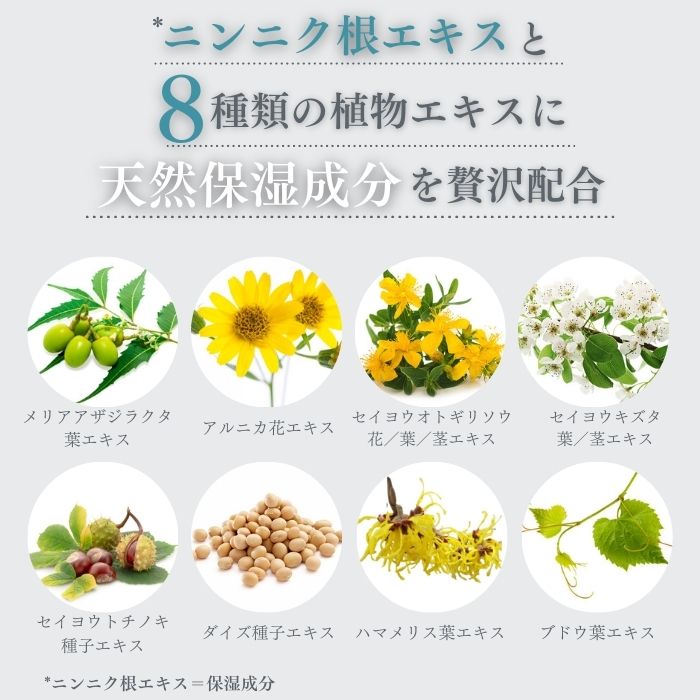 <定期便> GARLINUホワイトエッセンス