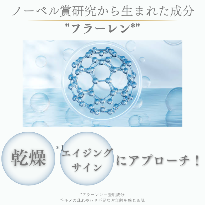 GARLINUインテンシブハイクリーム – GARLINU（ガリーヌ）公式