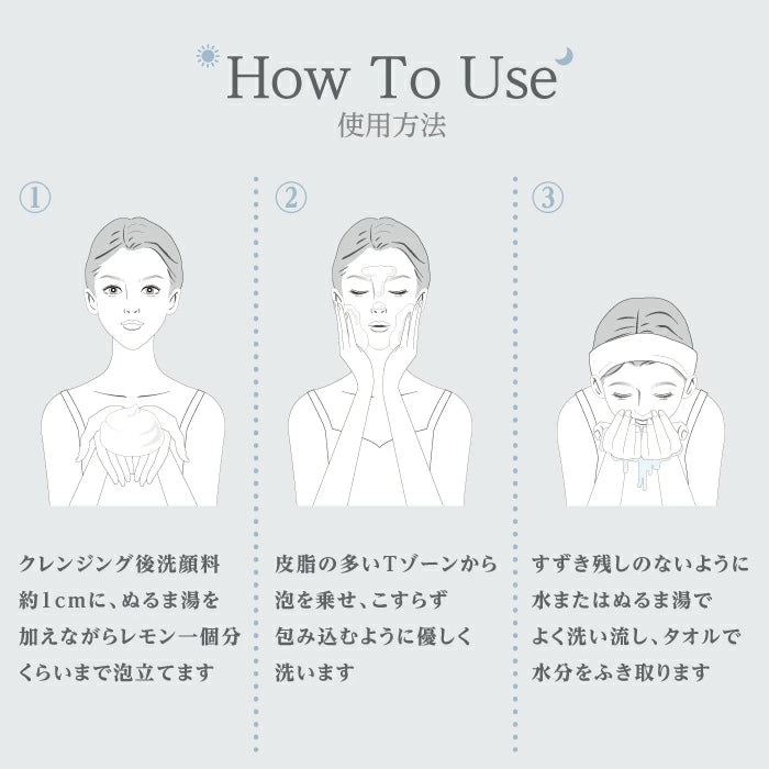 <定期便> GARLINUクリーンソープ