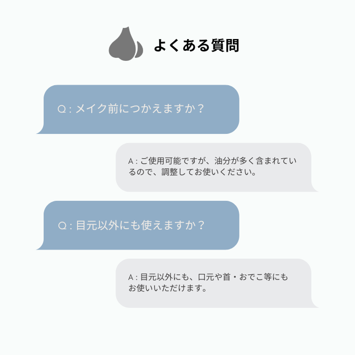 GARLINUインテンシブアイクリーム – GARLINU（ガリーヌ）公式