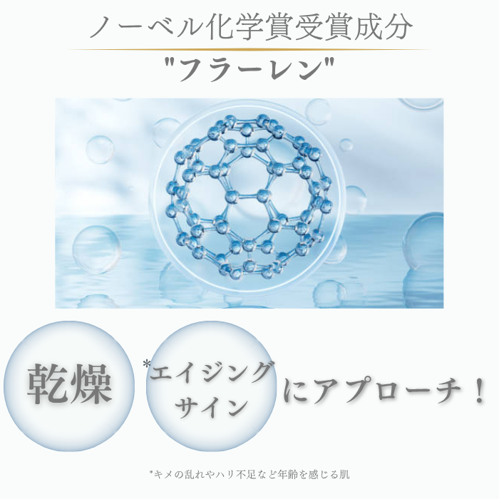 GARLINU ガリーヌ 3点セット 新品未開封 スペシャルビューティーセット – GARLINU（ガリーヌ）公式