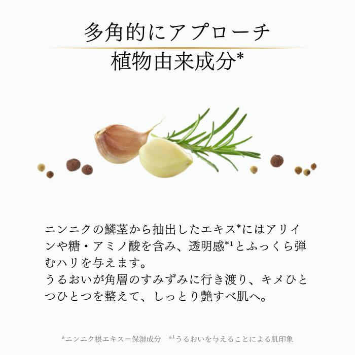 【ムーミンコラボ 】GARLINUモイストボディクリーム