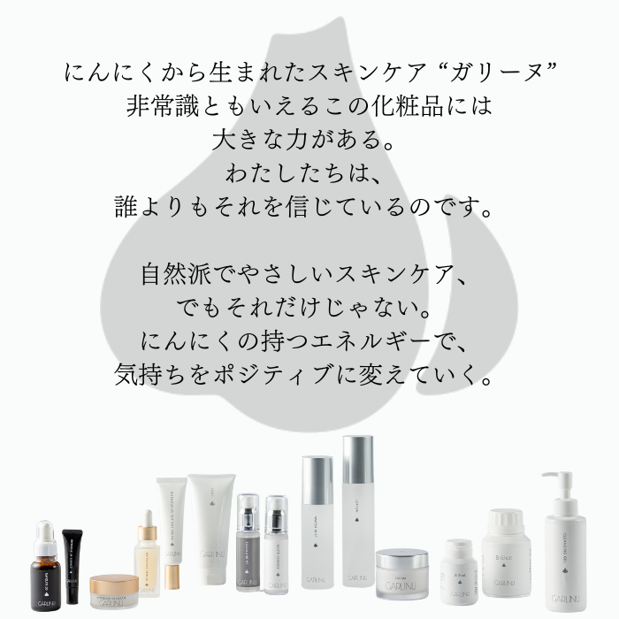 ムーミンコラボ 】GARLINUモイストボディクリーム – GARLINU（ガリーヌ
