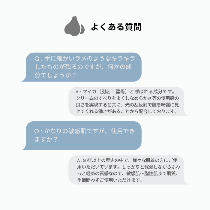 GARLINU Gクリーム