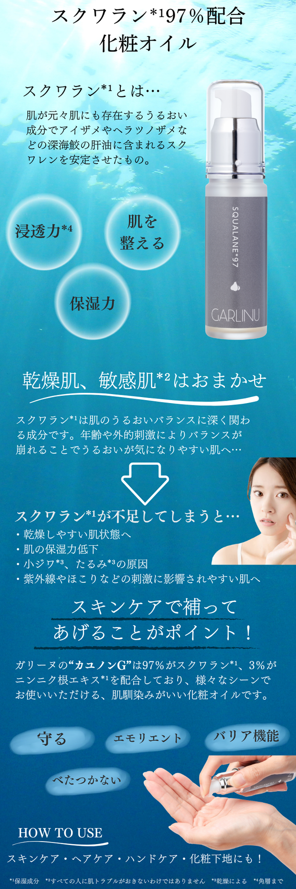 GARLINU – ページ – GARLINU(ガリーヌ)公式オンラインショップ GARLINU – ページ – GARLINU(ガリーヌ)公式オンラインショップ