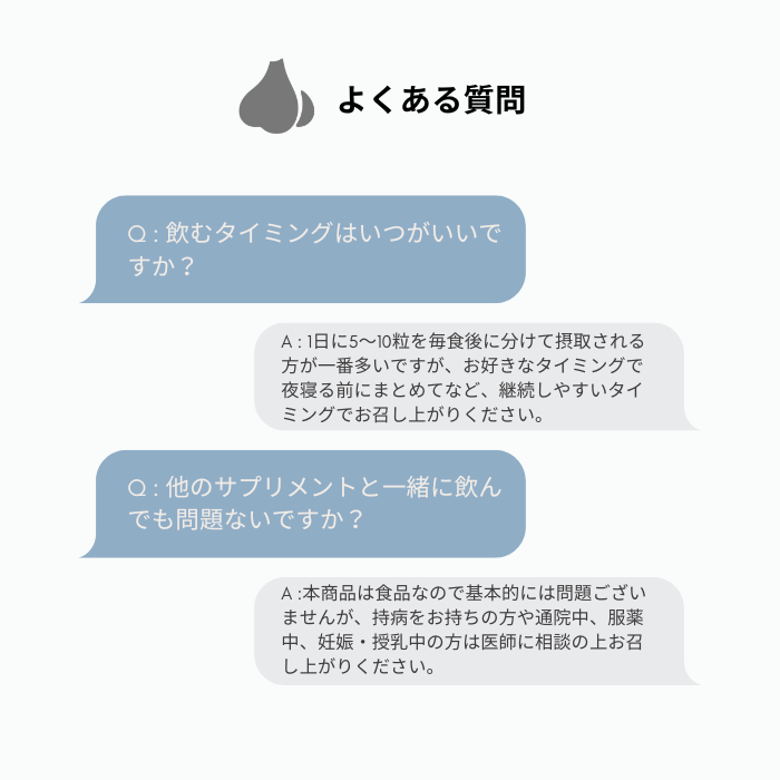 G-Shot(すいこしゅ50g)