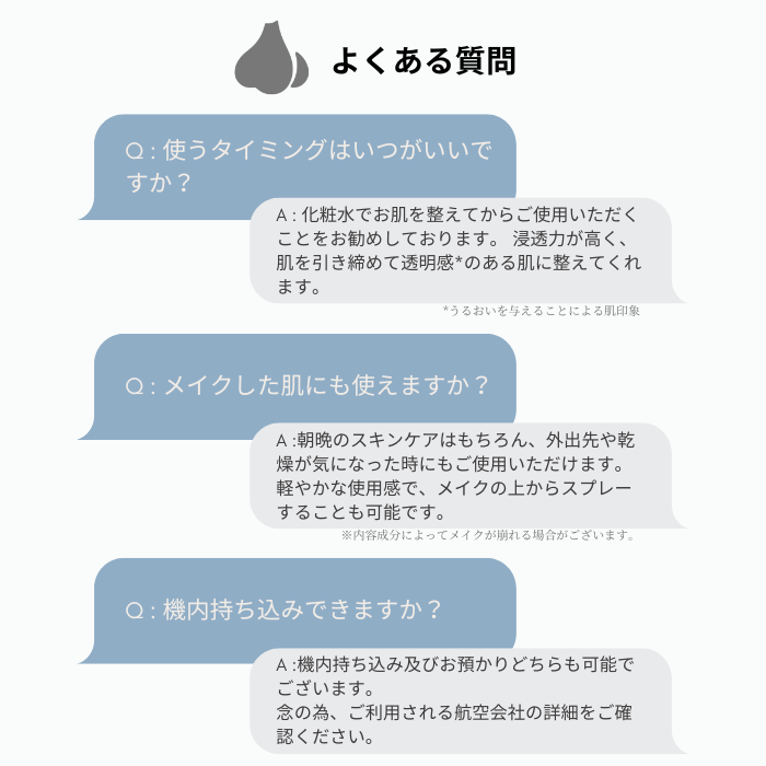 2本セット》GARLINUインテンシブセラムミスト – GARLINU