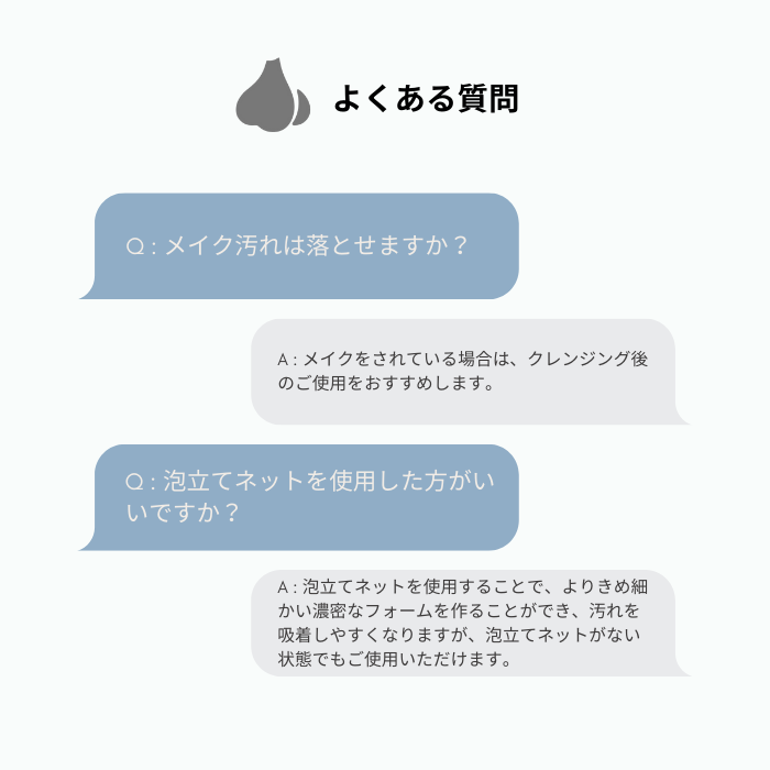 <定期便> GARLINUクリーンソープ