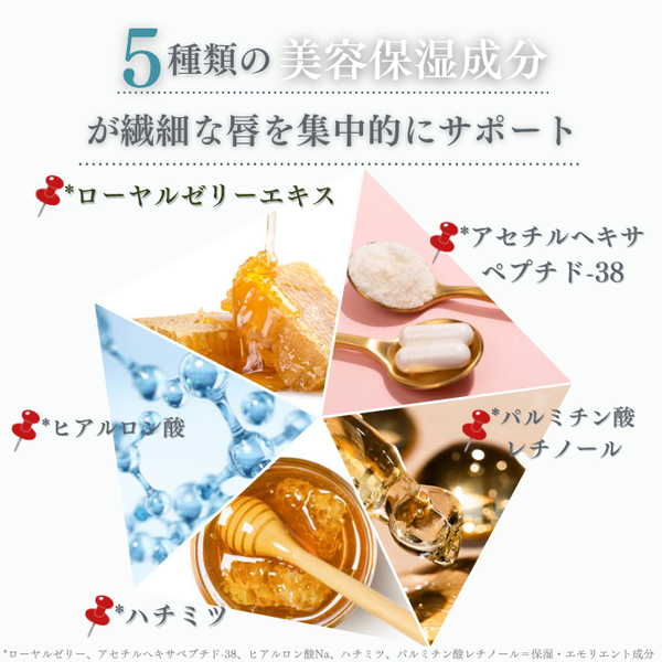 GARLINUインテンシブリップ エッセンス