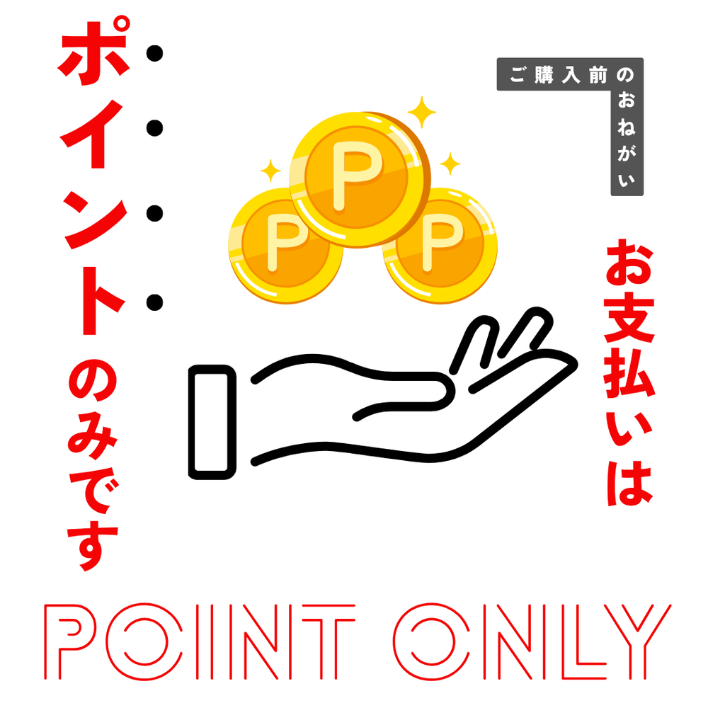 GARLINUインテンシブアイクリーム＿ポイント購入 – GARLINU（ガリーヌ