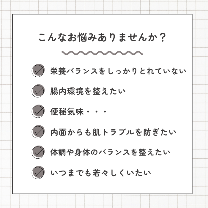 <定期便> G-Shot(すいこしゅ50g)