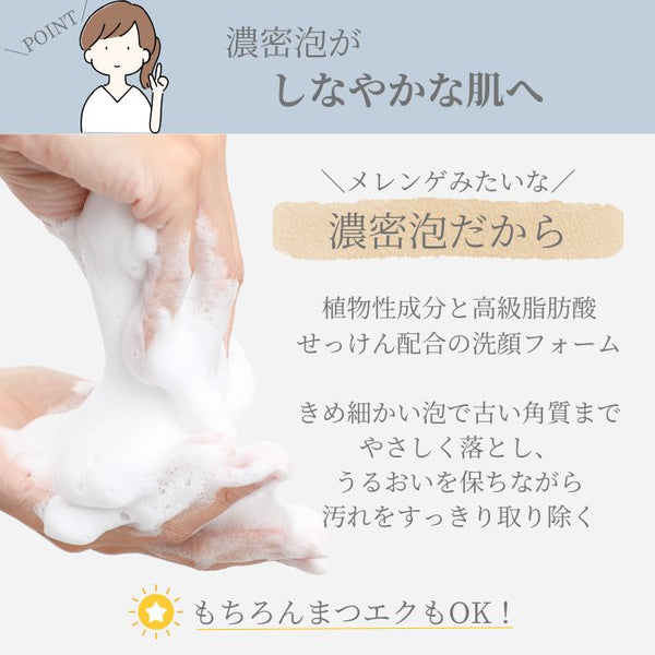 <定期便> GARLINUクリーンソープ