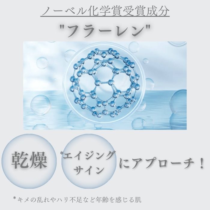 <定期便> GARLINUインテンシブセラムミスト(2本セット)