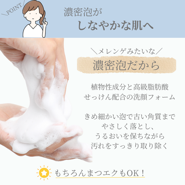 GARLINUクリーンソープ