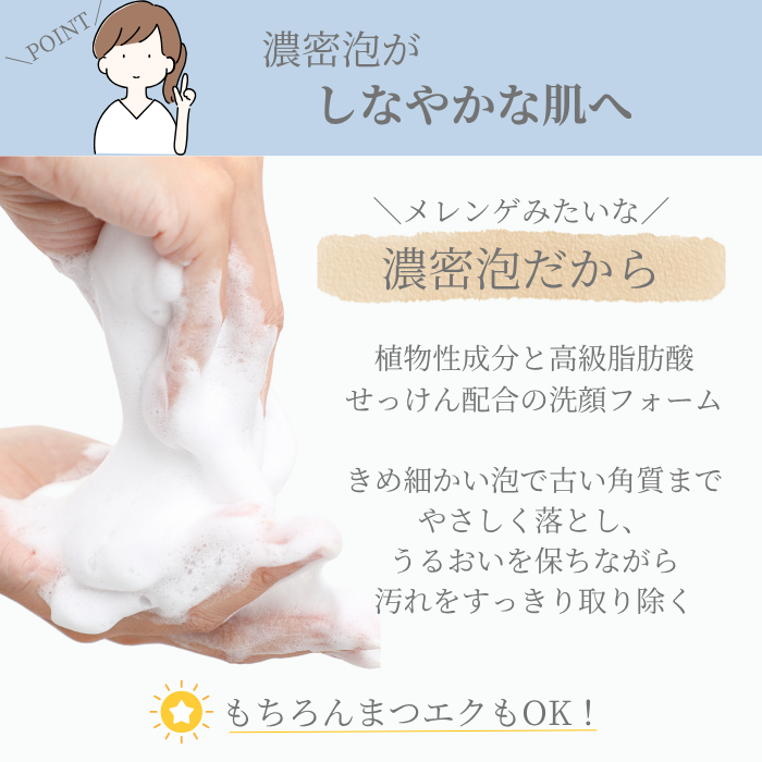 <定期便> GARLINUクリーンソープ