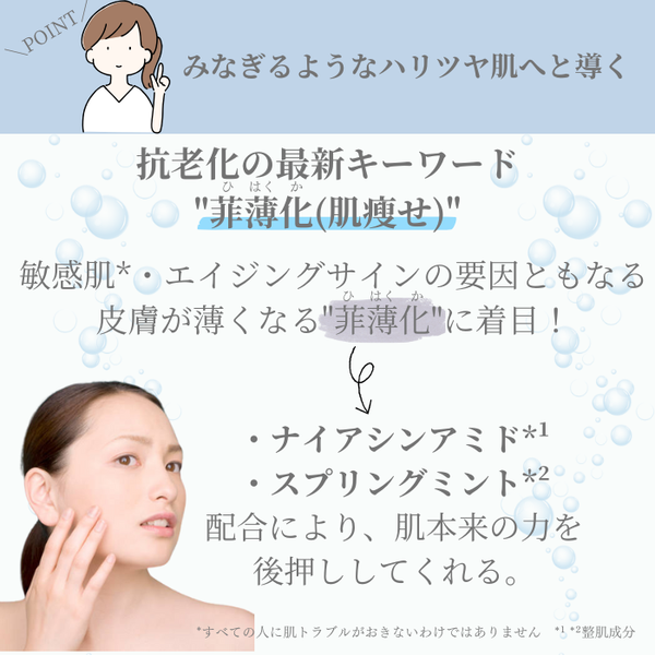 《1本》GARLINUインテンシブセラムミスト