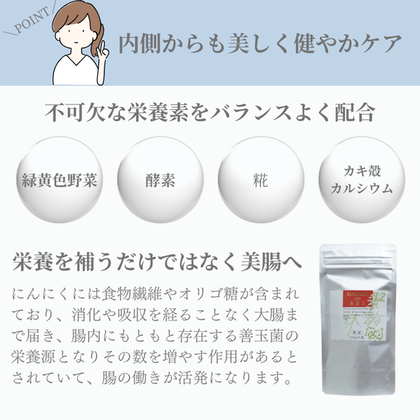 翠葫珠(すいこしゅ)